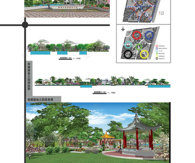 湿地公园景观环境设计风景园林毕业设计说明效果展示海报模板